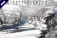 江標武藝術(shù)畫展